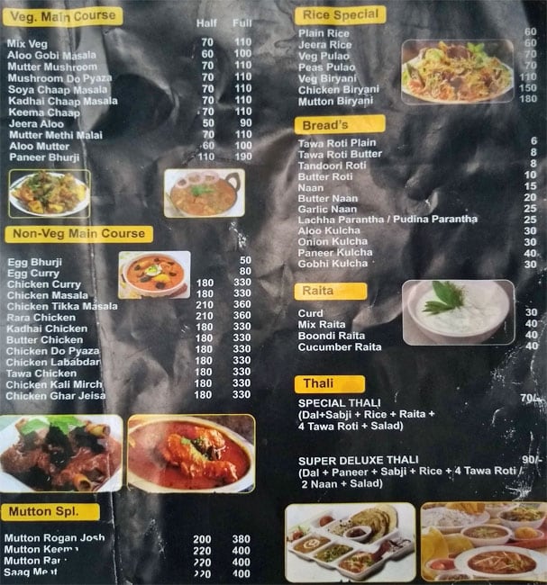 Apna Daana Paani - DLF Phase 3 - Gurgaon image 1