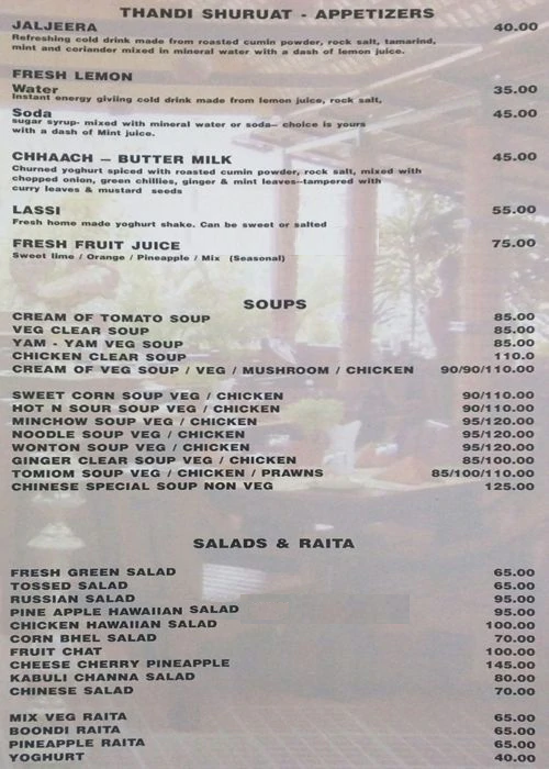 Aranya Multicuisine Family Restaurant - HSR Layout - Bangalore image 1