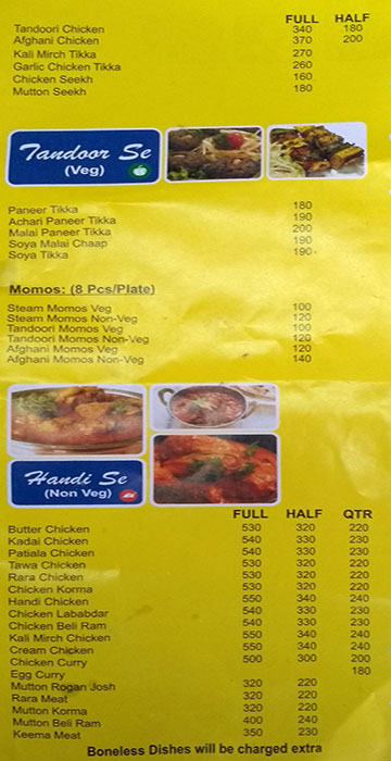 Art Of Spices - Karol Bagh - Delhi NCR image 3