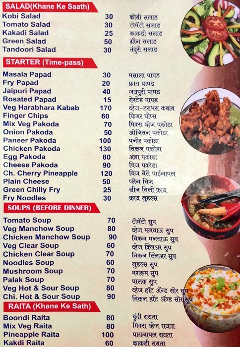 Athavan - Pune image 1