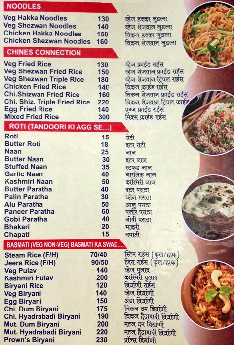 Athavan - Pune image 5