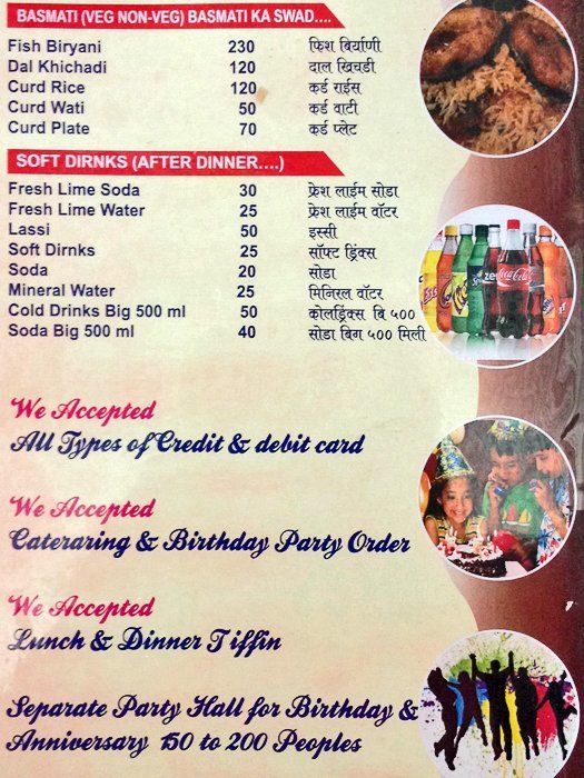 Athavan - Pune image 4