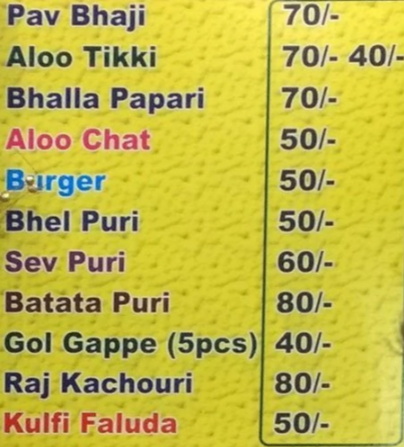 Atul Chat Corner - Rajouri Garden - Delhi NCR image 1