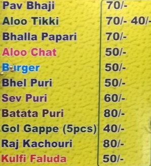 Atul Chat Corner - Rajouri Garden - Delhi NCR image 2