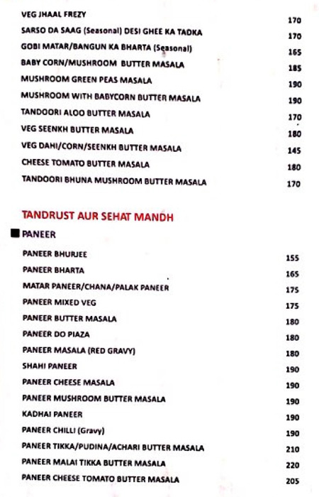 Azad Hind Dhaba - Kasba - Kolkata image 2