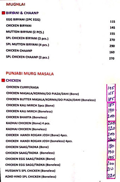 Azad Hind Dhaba - Kasba - Kolkata image 6