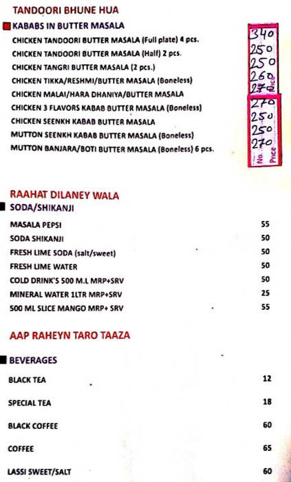 Azad Hind Dhaba - Kasba - Kolkata image 9