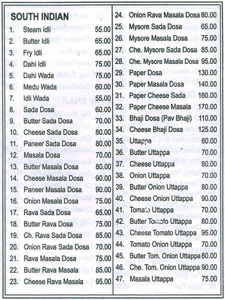 Bageecha - Bhandup - Mumbai image 1