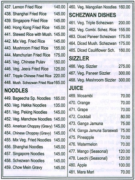 Bageecha - Bhandup - Mumbai image 4