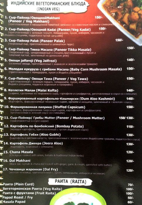 Baltons - Salcette - Goa image 7