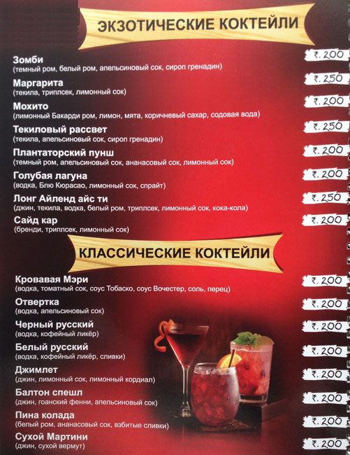 Baltons - Salcette - Goa image 3