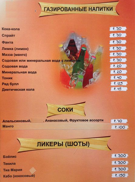 Baltons - Salcette - Goa image 2