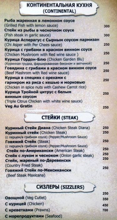 Baltons - Salcette - Goa image 6