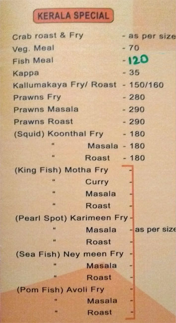 Banana Restaurant - Anantha Narayanapuram - Alappuza image 5