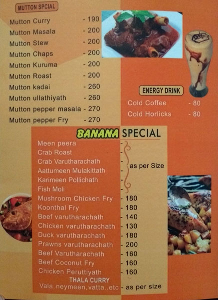 Banana Restaurant - Anantha Narayanapuram - Alappuza image 4