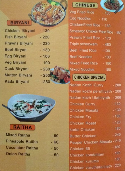 Banana Restaurant - Anantha Narayanapuram - Alappuza image 2