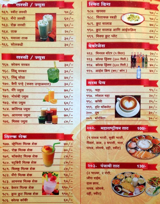 Bapat Uphar Gruha - Shukrawar Peth - Pune image 6