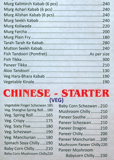 Bawarchi - Lokmanya Tilak Road - CST - Mumbai image 12