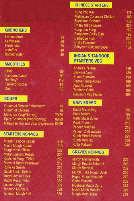 Bawarchi - RS Puram - Coimbatore image 1