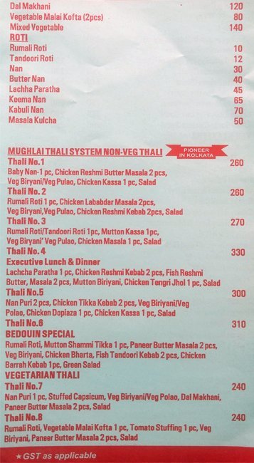 Bedouin Sher E Bengal - Rashbehari Avenue - Kolkata image 3