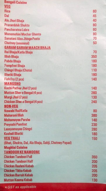 Bedouin Sher E Bengal - Rashbehari Avenue - Kolkata image 5