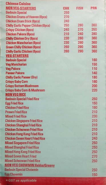 Bedouin Sher E Bengal - Rashbehari Avenue - Kolkata image 2