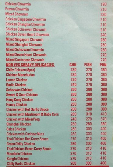 Bedouin Sher E Bengal - Rashbehari Avenue - Kolkata image 1