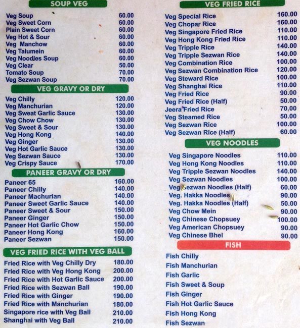 BEST INDIAN & CHINESE FOOD CORNER - JUHU CHURCH ROAD - MUMBAI Menu ...