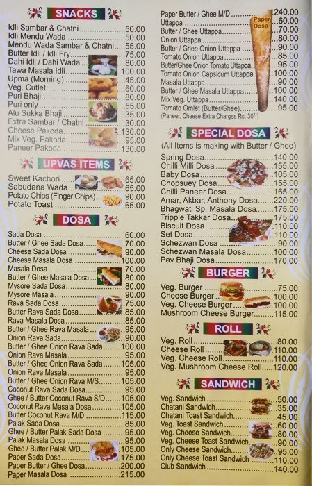 Bhagwati Veg Restaurant - Kandivali - Mumbai image 2