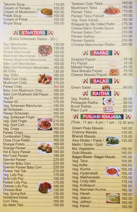 Bhagwati Veg Restaurant - Kandivali - Mumbai image 4