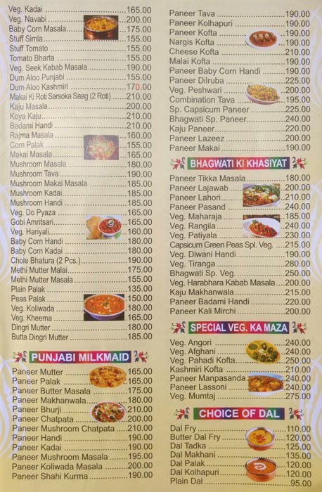 Bhagwati Veg Restaurant - Kandivali - Mumbai image 5