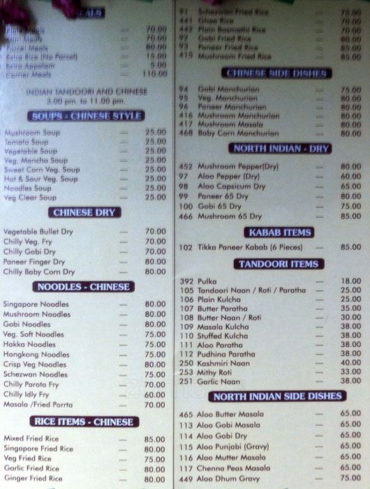 Bhagya Fast Food - West Mambalam - Chennai image 2