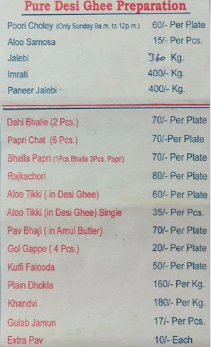 BHARAT SWEETS ASHOK VIHAR PHASE 1 Microwave Dhokla Recipe by Adarsha M