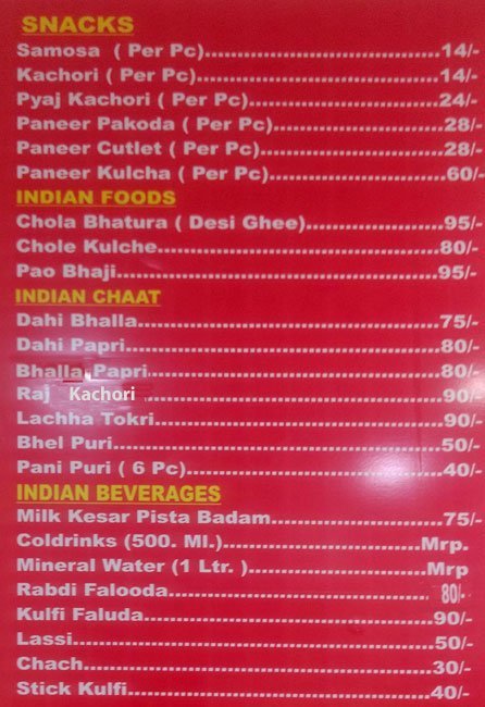 Bikanervala - Chandni Chowk - Delhi NCR image 1