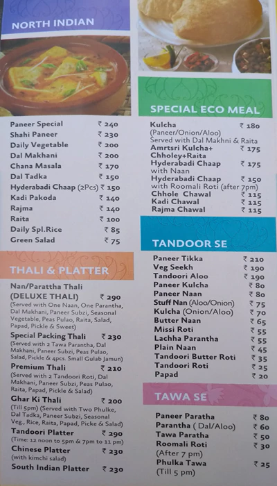 Bikanervala - Sector 29 - Gurgaon image 1