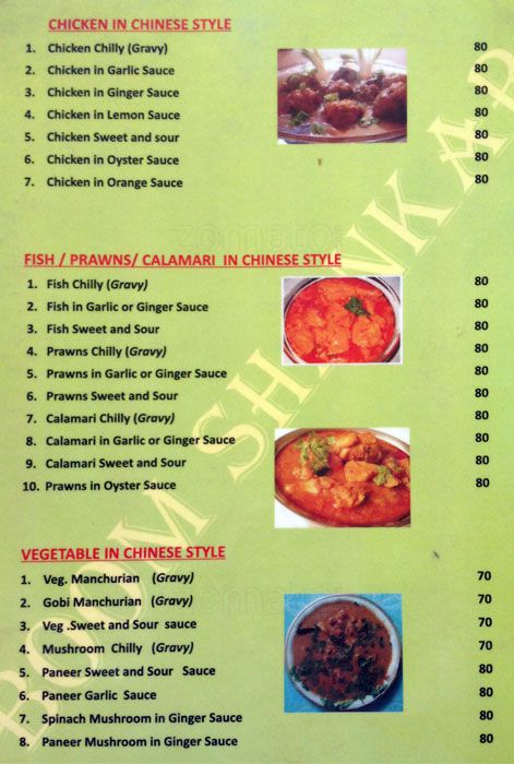 Boom Shankar - Vagator - Goa image 6