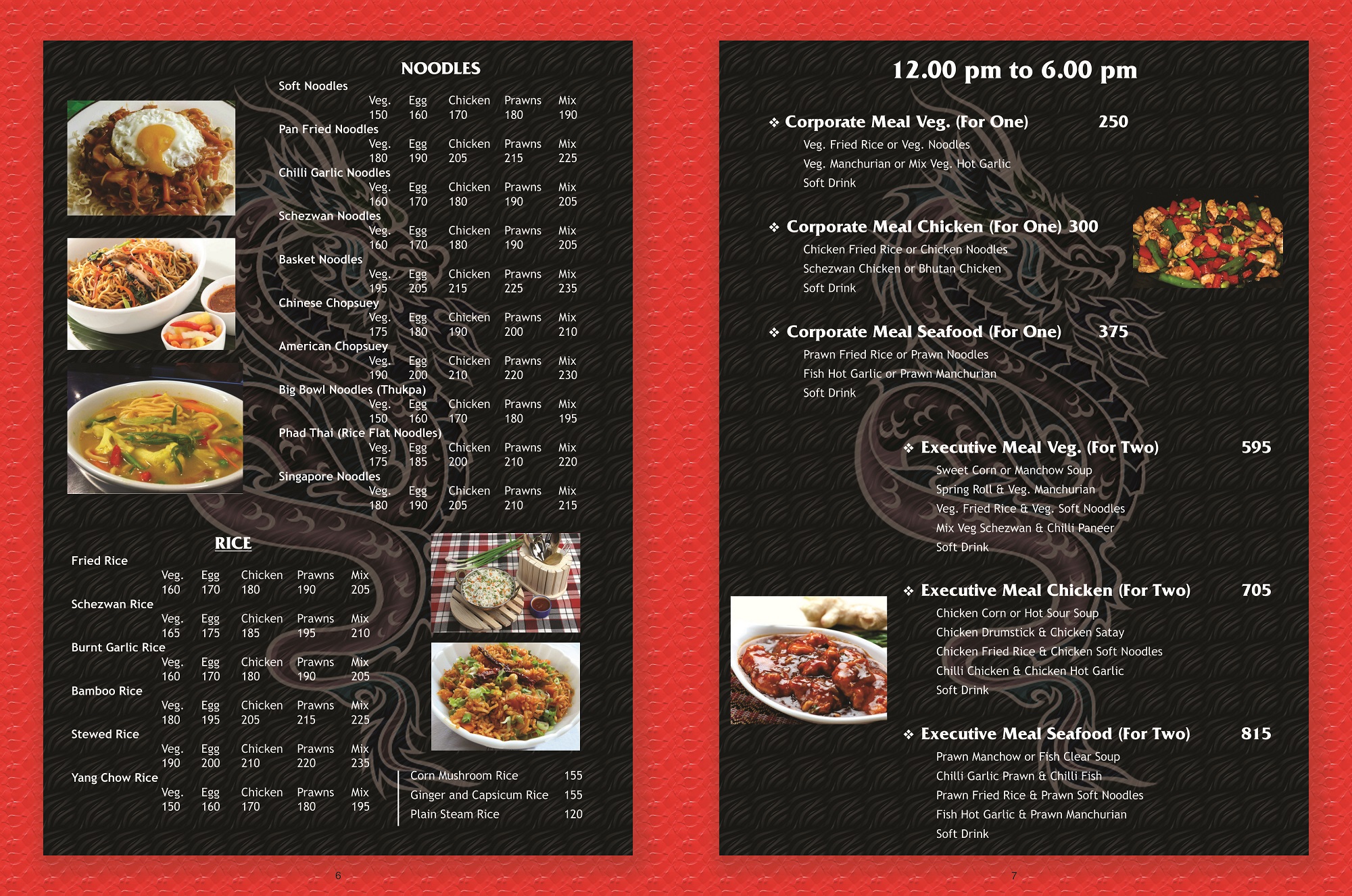 Bowl O' China - Masab Tank - Hyderabad image 1