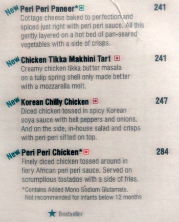 Cafe Coffee Day - Prashant Vihar - Delhi NCR image 16