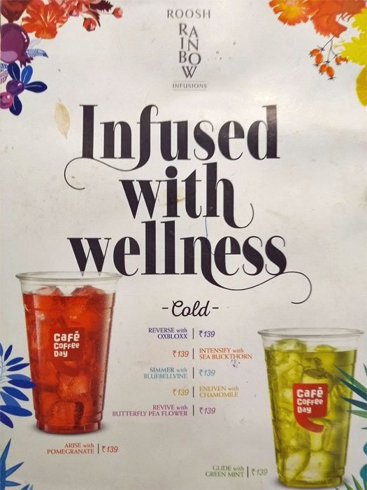 Cafe Coffee Day The Lounge - Janpath - Delhi NCR image 3