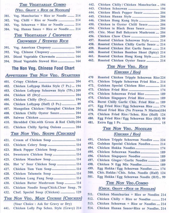 Cafe Gulshan - Matunga East - Mumbai image 4