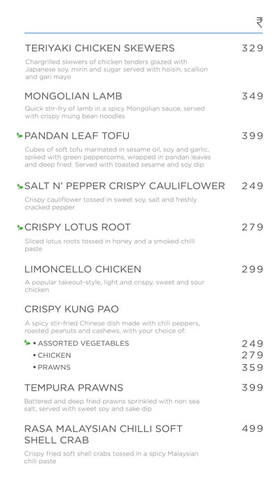 Capri Gastrobar - St. Marks Road - Bangalore image 13