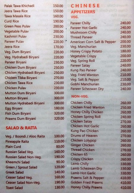 CHAAT CAFE - HAWARE CENTURION MALL - SEAWOODS - NAVI MUMBAI Menu ...