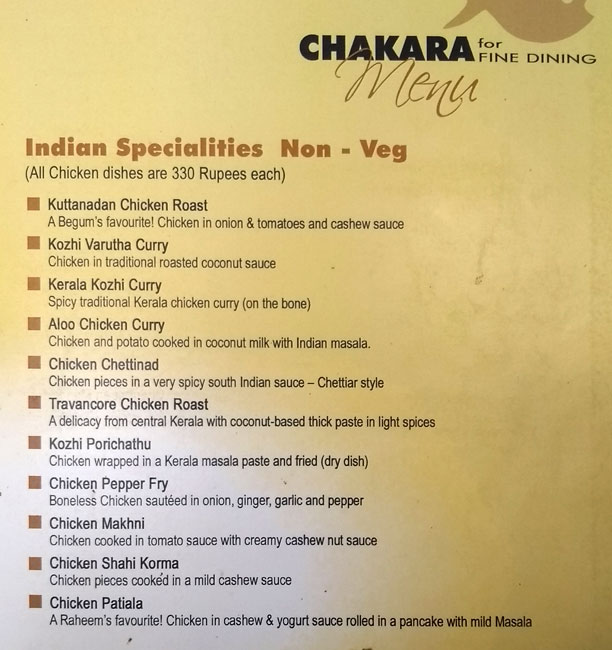 Chakara Restaurant - Anantha Narayanapuram - Alappuza image 3