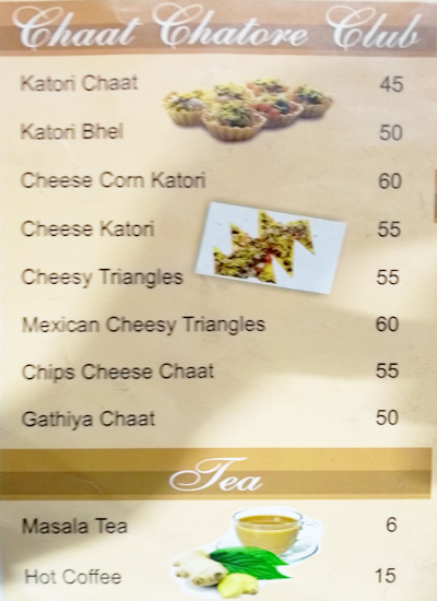 Chat Chatore - Ana Sagar Lake - Ajmer image 12