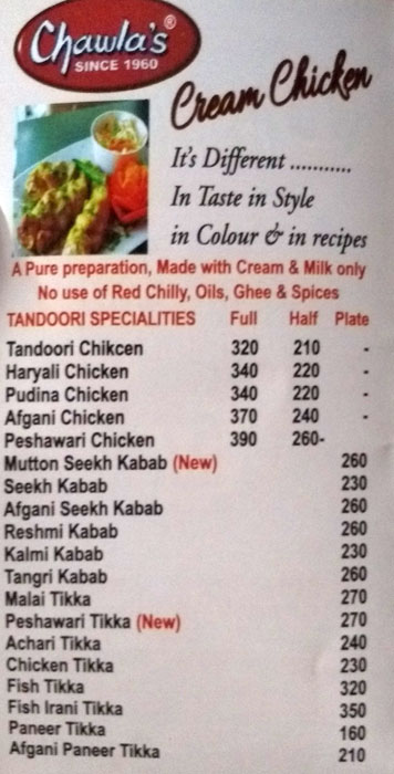 Chawla's - Ana Sagar Lake - Ajmer image 6