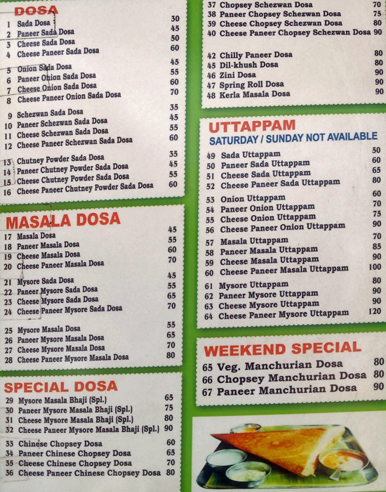 Chetak Sweet Point - Seawoods Navi Mumbai image 2