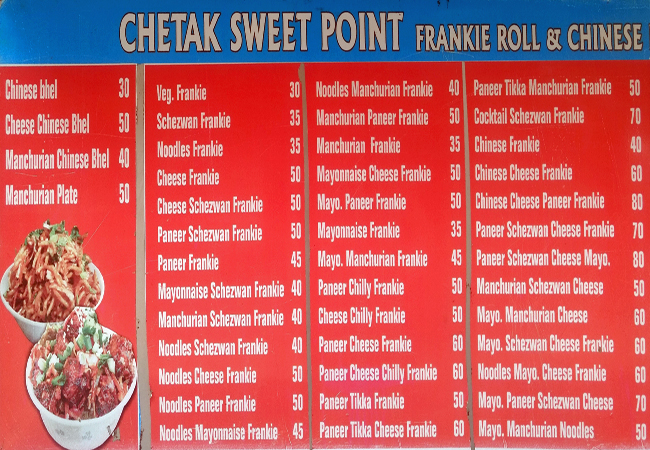 Chetak Sweet Point - Seawoods Navi Mumbai image 1