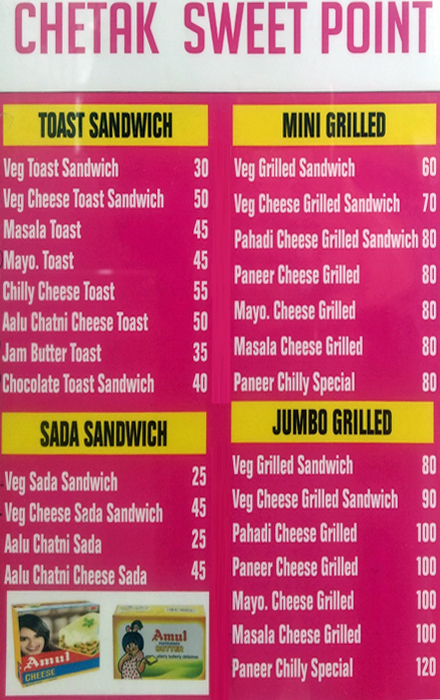 Chetak Sweet Point - Seawoods Navi Mumbai image 3