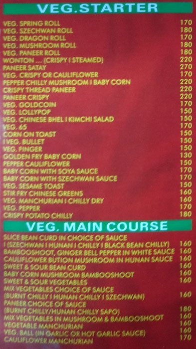 China Everest - Borivali - Mumbai image 1