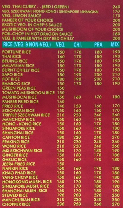 China Everest - Borivali - Mumbai image 2